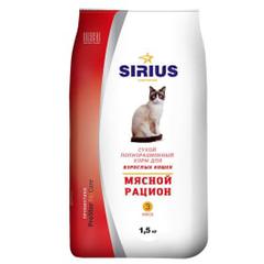 Sirius для кошек